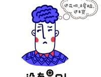 没有冬的感觉，让我有虚无的恍惚感
