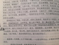 魔鬼的晚餐读后感精选