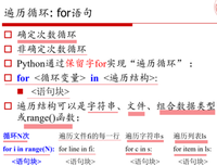 恶性循环的句子