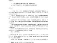 来之不易的语句摘抄_关于来之不易的语句