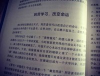 《你是世间唯一的花》读后感精选