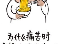 《初相遇·若重逢：小林深情漫画集》读后感1000字