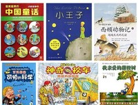 《功利主义》读后感锦集