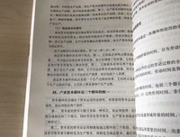后现代史学理论读本的读后感大全