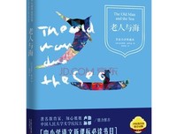 《诺贝尔文学奖大系——窄门》读后感摘抄