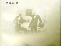 耿济之译卡拉马佐夫兄弟读后感精选