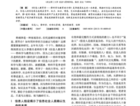 内在小孩读后感精选