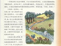 成绩单读后感锦集