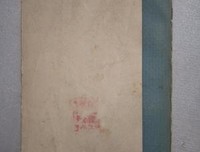 《关于托勒密和哥白尼两大世界体系的对话》读后感锦集