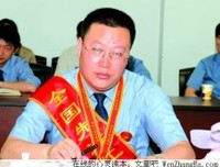 送你十字教你做人