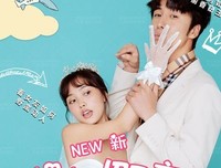 《我的野蛮女友》好看吗？经典影评锦集