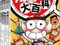 工作的原理·解决问题篇的读后感大全