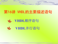 描写道不明的经典句子