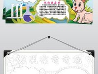 《中国历史上的科学发明》读后感100字