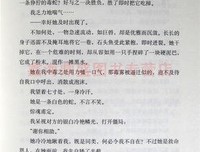 《胭脂扣》经典读后感有感