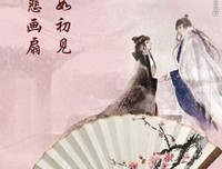 人生若只如初见优美的句子