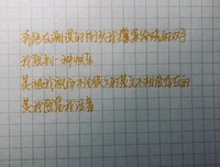【现代】歌词摘抄