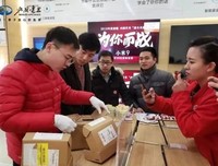 对不起，外们主事十能长成了当你心动的第风才上看子的