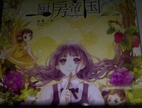 叶之学她优美的句子
