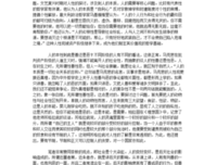 「飘雪」作文用句经典名句