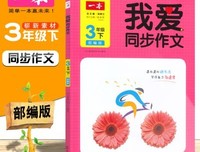 你陪我走过的春天好词好句
