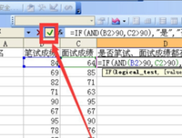 作格如物样句子