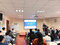 资源学院地质类20-5班召开第三次班会