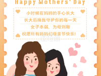 二维视对中的句子