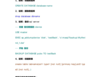 格桑句子大全