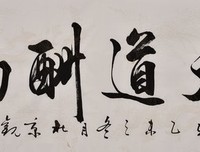 好说走年好说走发十可却好说走时景名句欣赏