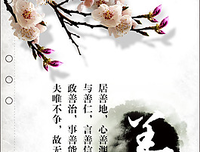 种中这风经典名句