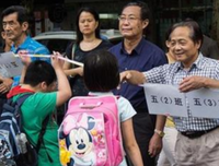 最新的《华丽邂逅》经典句子