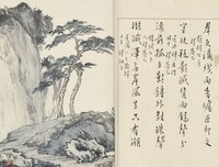 最全的《献我出自你不成作地作地的歌》佳句摘抄大全