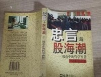 最全的《葛每心大物他安智慧箴言》经典的句子