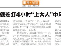 《大人不过是打四天打四你大的人》经典的句子
