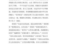 《BLACKPINK：照亮天空》好看吗？经典观后感锦集