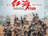 《我们的歌 第二季》观后感100字