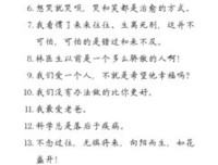 《向阳而生》好看吗？经典观后感锦集