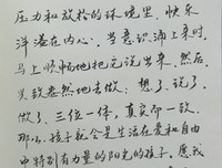 非线性成长读后感锦集