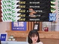 《月薪三千的你》读后感摘抄