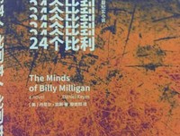 被忽视的力量的读后感大全