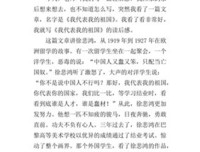 十二人格读后感100字