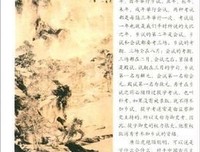 《唐伯虎笔墨惊奇》读后感精选