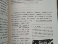 《这是一本严肃的书》读后感1000字