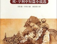 《生活并不复杂，复杂的是我们》读后感100字