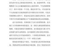 《青春的诗》的读后感大全