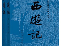 《长安异闻录》的读后感大全