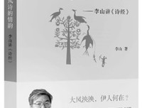 《风诗的情韵》读后感1000字