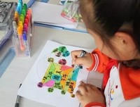 小学生学习成绩暴增法读后感锦集