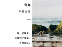 关于时光荏苒的语句